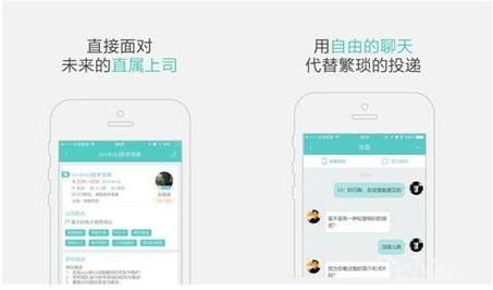 類似boss直聘APP開發功能介紹 類似boss直聘APP軟件開發