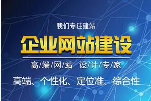 企業網站移動端制作要注意哪幾點？