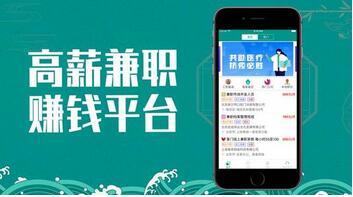 兼職APP開發:兼職類APP開發如何保障用戶權益？