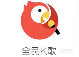 類似全民K歌APP開發有哪些功能