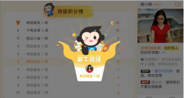 線上教育APP開發:猿輔導APP案例淺析