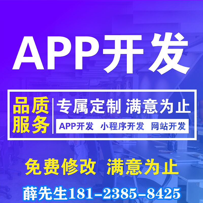 圖書租賃app開發