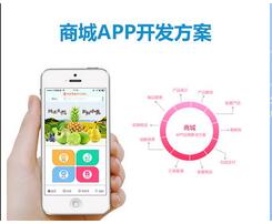 電商直播商城APP系統開發